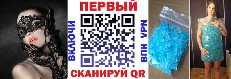 Купить  Саров  Амфетамин 97% 