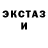 Amphetamine Розовый Mixed Reality