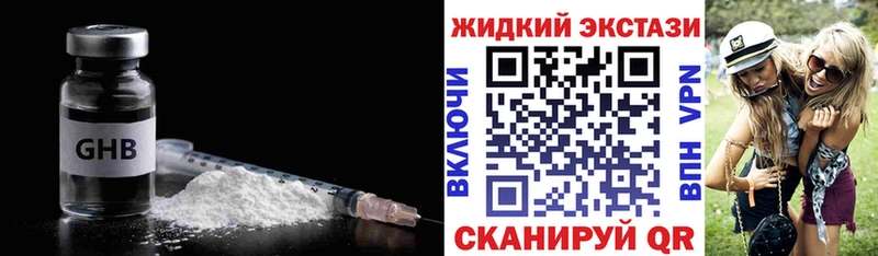 Купить Саров Бутират Butirat