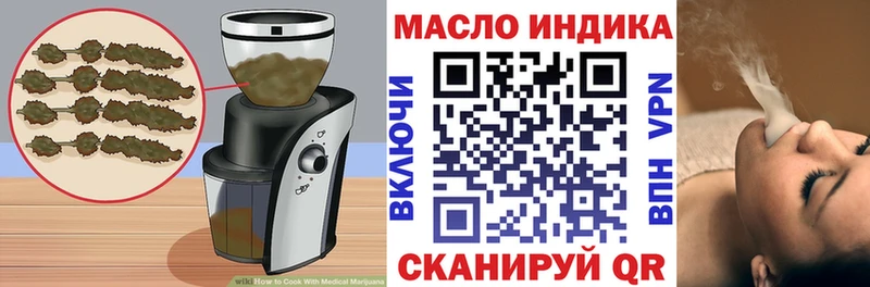 Купить  Саров  Печенье с ТГК марихуана 