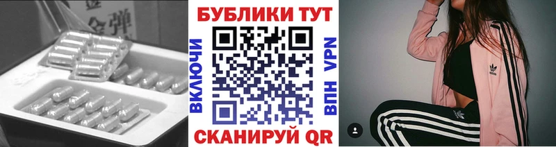 Купить где  Саров  Экстази диски 
