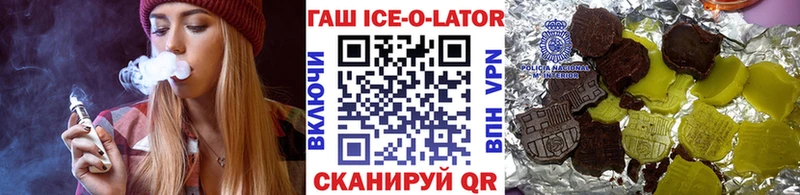 Купить  Саров  Гашиш гарик 