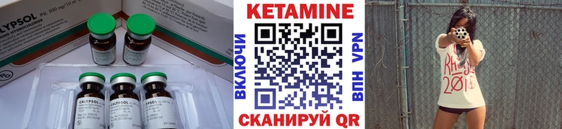 Кетамин ketamine  Купить где  Саров 