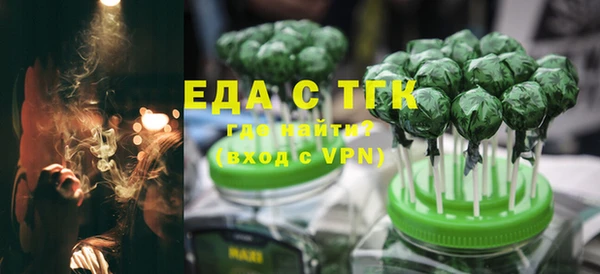 меф VHQ Заводоуковск