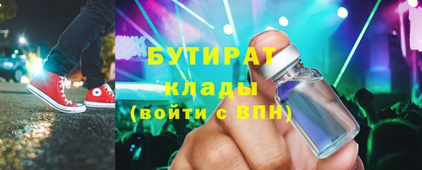 2c-b Заволжск