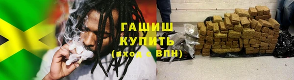 меф VHQ Заводоуковск