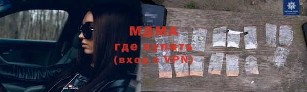 меф VHQ Заводоуковск