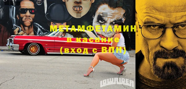 меф VHQ Заводоуковск