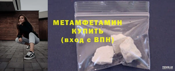 меф VHQ Заводоуковск