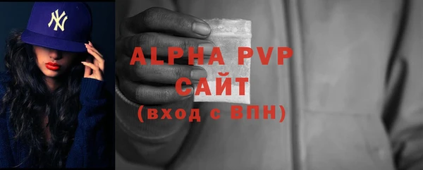 меф VHQ Заводоуковск