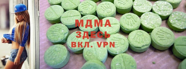 2c-b Заволжск