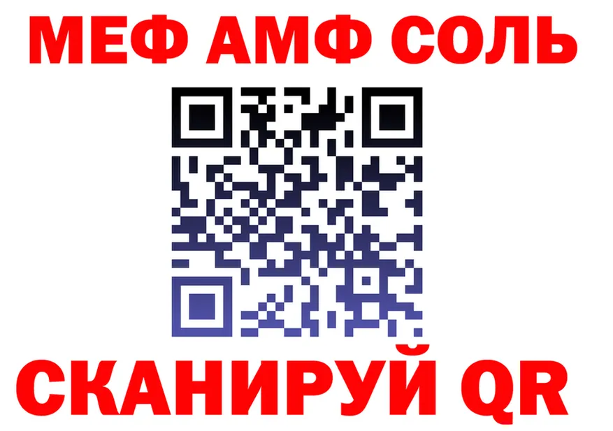 ГАШ гарик зеркало площадка блэк спрут Саров