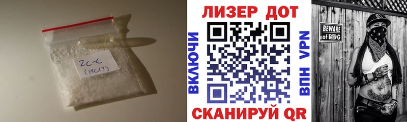 Купить где  Саров  ЛСД экстази кислота 