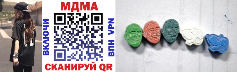 Купить закладки  Саров  MDMA crystal 