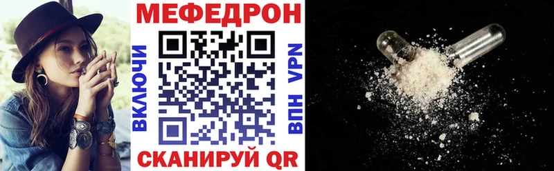 Мефедрон mephedrone  Купить  Саров 