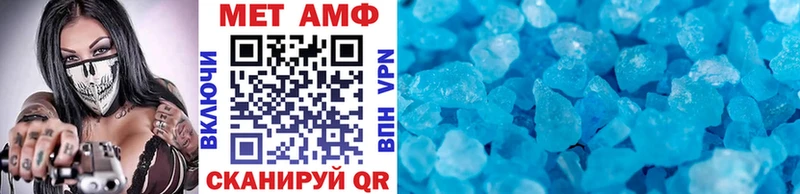 Купить закладки  Саров  Первитин Methamphetamine 