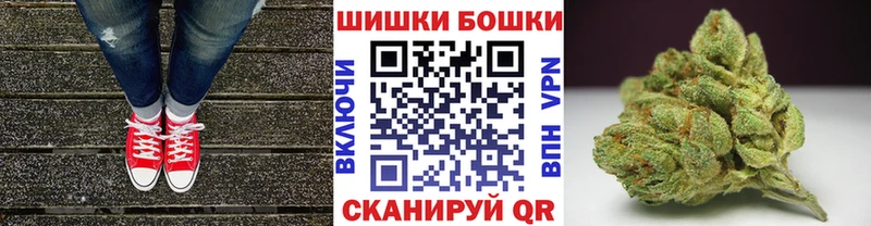 Бошки марихуана индика  Купить где  Саров 